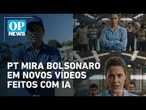 PT publica novos vídeos com IA e mira Bolsonaro após tarifaço de Trump | O POVO News