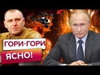 СБУ ГРАНДІОЗНО ВДАРИЛА по території РФ! ДРОНИ вгатили по ЗАВОДУ ТА АЕРОДРОМІ! ПУТІН не чекав