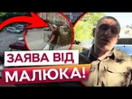 ЕКСТРЕНЕ ЗВЕРНЕННЯ Малюка! СБУ ЛІКВІДУВАЛА вбивць полковника Служби безпеки! Ними БУЛИ АГЕНТИ ФСБ