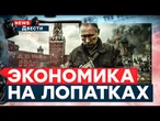 Соловьев ПРИЗНАЛ: по нам врезали на полную!  Нефть — в никуда, НПЗ — в огне, рубль — в штопоре!