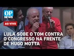 AO VIVO: Lula sobe o tom contra o Congresso na frente de Motta; tarifaço tem dia decisivo | OP NEWS