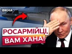 АРМІЇ РФ не СХОВАТИСЯ ️ Франція збільшує виробництво “розумних” АВІАБОМБ AASM Hammer для УКРАЇНИ