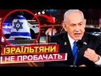 ДВОХ ПРАЦІВНИКІВ посольства Ізраїлю ВБИЛИ у ЦЕНТРІ ВАШИНГТОНУ ЖОРСТКА РЕАКЦІЯ НЕТАНЬЯГУ на ТРАГЕДІЮ