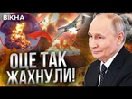 ЗДРИГНУЛАСЬ ВСЯ РОСІЯ! Горять НАЙБІЛЬШІ НПЗ РФ! МАГЕВИБУХИ в Криму