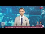 Informacje Telewizja Republika 28.05.2025 godz. 16:00 | Republika Dzień