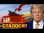 НОВИНИ: Америка дала ЗЕЛЕНЕ СВІТЛО?! США СХВАЛИЛИ мегапакет для українських ППО! ПОСЛУХАЙТЕ!