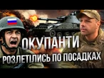 ПІХОТА ЗСУ аплодує СТОЯЧИ! АРТИЛЕРИСТИ САУ 2С1 ЗІРВАЛИ НАСТУП РФ на ПОКРОВСЬК @Novynarnia