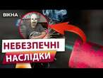 ТЯЖКІ ОПІКИ після ТРЕНДУ В ТІКТОЦІ  ОСЬ ЩО зробили підлітки