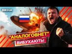 Мільярди РУБЛІВ на СМІТНИК!  Росіяни БОЯТЬСЯ СІДАТИ у ВІТЧИЗНЯНІ ЛІТАКИ? Авіація РФ НА САМОМУ ДНІ!