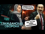 Симоньян ОБОЗВАЛА Пашиняна АНТИХРИСТОМ, Алиев ПОДДЕРЖАЛ Украину, а Z-ники уже НЕ ВЕРЯТ в победу РФ