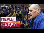 Не стримати сліз  197 УКРАЇНЦІВ повернулись ДОДОМУ! ВЕЛИКИЙ обмін ПОЛОНЕНИМИ 19.03.25