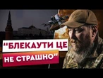 "СВІТЛА НЕ БУДЕ!" МАДЯР ПООБІЦЯВ УДАРИ ПО ЕНЕРГЕТИЦІ РФ! На РОСІЇ ПАЛАЮТЬ ПІДСТАНЦІЇ! ПОДИВІТЬСЯ!