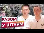 Воювали ПЛІЧ-О-ПЛІЧ та ЙШЛИ ПОРУЧ 5 КМ ПОРАНЕНІ  Історія БРАТІВ-ВІЙСЬКОВИХ