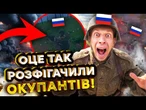 ПАЛКА І КАЛАШ НЕ ВРЯТУВАЛИ ОКУПАНТА ВІД ДРОНА! ЕПІЧНІ КАДРИ ЗАЧИСТКИ позицій РФ! @RUBIZH_BRIGADE