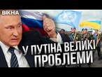 Путін ПРОТИ ЦЬОГО! НІЯКИХ МИРОТВОРЦІВ не буде в України?  Європа ГРАЄ НА РУКУ ДІДУ? @inforules-ua