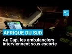 Afrique du Sud : au Cap, les ambulanciers interviennent sous escorte • FRANCE 24