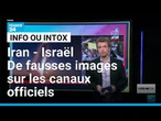 Israël - Iran : Les organes officiels aussi utilisent des images inappropriées • FRANCE 24