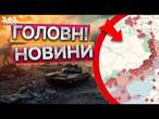 Росіяни підірвали ТРУБИ НА ДОНЕЦЬКУ  Окупанти ПРОСУНУЛИСЬ ПІД ТОРЕЦЬКОМ?