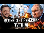 ПАЛЬНОГО НЕ ВИСТАЧАЄ! Чим закінчилися удари України по російських НПЗ?