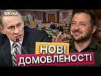 Москва в ГЛУХОМУ КУТІ?  Європа ВИМАГАЄ ВІДПОВІДІ щодо перемир'я: ДЕТАЛІ