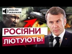 РОСІЙСЬКІ А-50 НІЩО ПЕРЕД ЦИМИ ЛІТАКАМИ? Франція ГОТУЄ ОСОБЛИВИЙ ПОДАРУНОК для України! ДЕТАЛІ