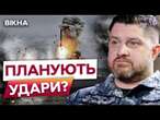 Напружена СИТУАЦІЯ В ЧОРНОМУ МОРІ: Росіяни ГОТУЮТЬ УДАРИ?  Ворог ВИВІВ РАКЕТОНОСІЇ