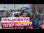 ЗАРПЛАТИ ВИЩІ, НІЖ У ПОЛЬЩІ, а молодь 18-22 МАСОВО ЇДЕ! Бізнес Б'Є НА СПОЛОХ! @DWUkrainian