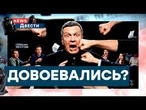 У КРИМУ почалося? ПРОПАГАНДА РФ ПОПЕРЕДЖАЄ РОСІЯН! Літній СЕЗОН ЗІРВАНО! | News Двісті