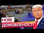 США ЗУПИНЯТЬ допомогу УКРАЇНІ вже ЦЬОГОРІЧ?  ГОЛОВУВАННЯ Британії та РАМШТАЙНІ змінить ЦЕ