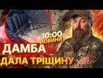 ТЕРМІНОВІ НОВИНИ: РІВЕНЬ ВОДИ ПІДНЯВСЯ! Бліндажі окупантів ЗАЛИТІ! СБС РОЗГАТИЛИ ДАМБУ у Бєлгороді