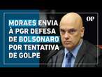 Moraes envia à PGR defesa de Bolsonaro por tentativa de golpe