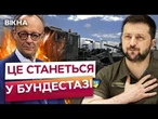 ЧІТКИЙ СИГНАЛ ВІД США та МАСШТАБНИЙ ПАКЕТ допомоги від Німеччини! Гарантії безпеки В ДІЇ?