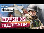 ПЕКЛО В ХАРКОВІ! Росіяни ПІДРИВАЮТЬ МІСТО Шахедами! Кількість ПОРАНЕНИХ ЗРОСТАЄ! Горять БУДИНКИ!