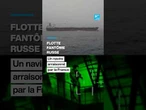 Flotte fantôme russe : un nouveau pétrolier arraisonné par la France • FRANCE 24