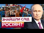Паніка навколо мігрантів — штучна? РНБО викрила ГУЧНУ СХЕМУ КРЕМЛЯ! ОСЬ ДЛЯ ЧОГО це робиться...