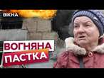 Верхні поверхи ВИГОРІЛИ ВЩЕНТ  Наслідки атаки РФ по Миколаєву: 28 будинків ЗРУЙНОВАНО