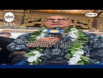 The Rock on performing traditional Samoan dance on GMA