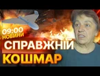 "ШАХЕД З ВИЗГОМ РВОНУВ!" Жителька Вінниці РОЗПОВІЛА як врятувалась ЗА СЕКУНДИ до ВИБУХУ! ПОДРОБИЦІ