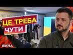 ГОЛОС БОРОТЬБИ на світовому рівні ️ПОТУЖНИЙ МЕСЕДЖ Українського дому в Давосі