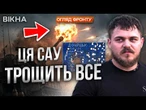 РОЗРИВАЄ ОКУПАНТІВ НА ШМАТКИ! Американська PALADIN ВИПУСКАЄ 15 СНАРЯДІВ ЗА ЛІЧЕНІ СЕКУНДИ!