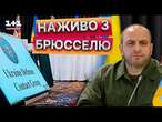 Стартував РАМШТАЙН 2025 ️ Келлог їде в Україну | ДЕТАЛІ ЗУСТРІЧЕЙ 12.02.2025