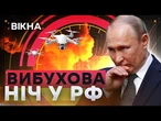 ВОГОНЬ ДО НЕБА! На Росії ПАЛАЄ ЗАВОД У Єльці  Кадри АТАКИ українських БЕЗПІЛОТНИКІВ