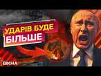 ЗСУ ЗНИЩИЛИ НПЗ в Рязані ️ ППО РФ не ЗДАТНЕ ЗАХИСТИТИ росіян? | ПУТІН В ПАНІЦІ