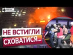 ПЕКЛО В БАГАТОПОВЕРХІВЦІ: Люди опинилися у вогняній пастці! ОДЕСА оговтується від ДРОНОВОЇ АТАКИ