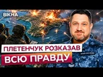ЗАЇХАТИ МОЖНА, ВИЇХАТИ - НІ? ЗСУ КОНТРОЛЮЮТЬ логістику в Криму! Росіяни В ІСТЕРИЦІ