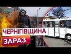 РФ ЦІЛИТЬ ДРОНАМИ ПО ЦИВІЛЬНИХ! Чернігівщина під АТАКОЮ ДРОНІВ! ОСЬ, що ВІДОМО!