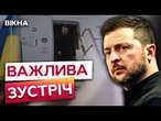 ЗЕЛЕНСЬКИЙ не ПОЇДЕ до США?  Українські та АМЕРИКАНСЬКІ представники готуються до зустрічі в ОАЕ