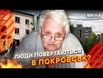 Люди ХОВАЮТЬ РІДНИХ просто НА ПОДВІР'ЯХ  Росіяни РОЗНОСЯТЬ Покровськ АВІАБОМБАМИ! Ось як ЖИВЕ МІСТО