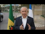 Netanyahu classifica como 'acidente trágico' o assassinato de jornalistas em Gaza | AFP