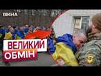 ЦЕ ТРЕБА ЧУТИ! МОТОРОШНІ ДЕТАЛІ ПОЛОНУ  НОВІ ПОДРОБИЦІ обміну військовополоненими 19.03.2025